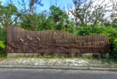 頂寮生態公園